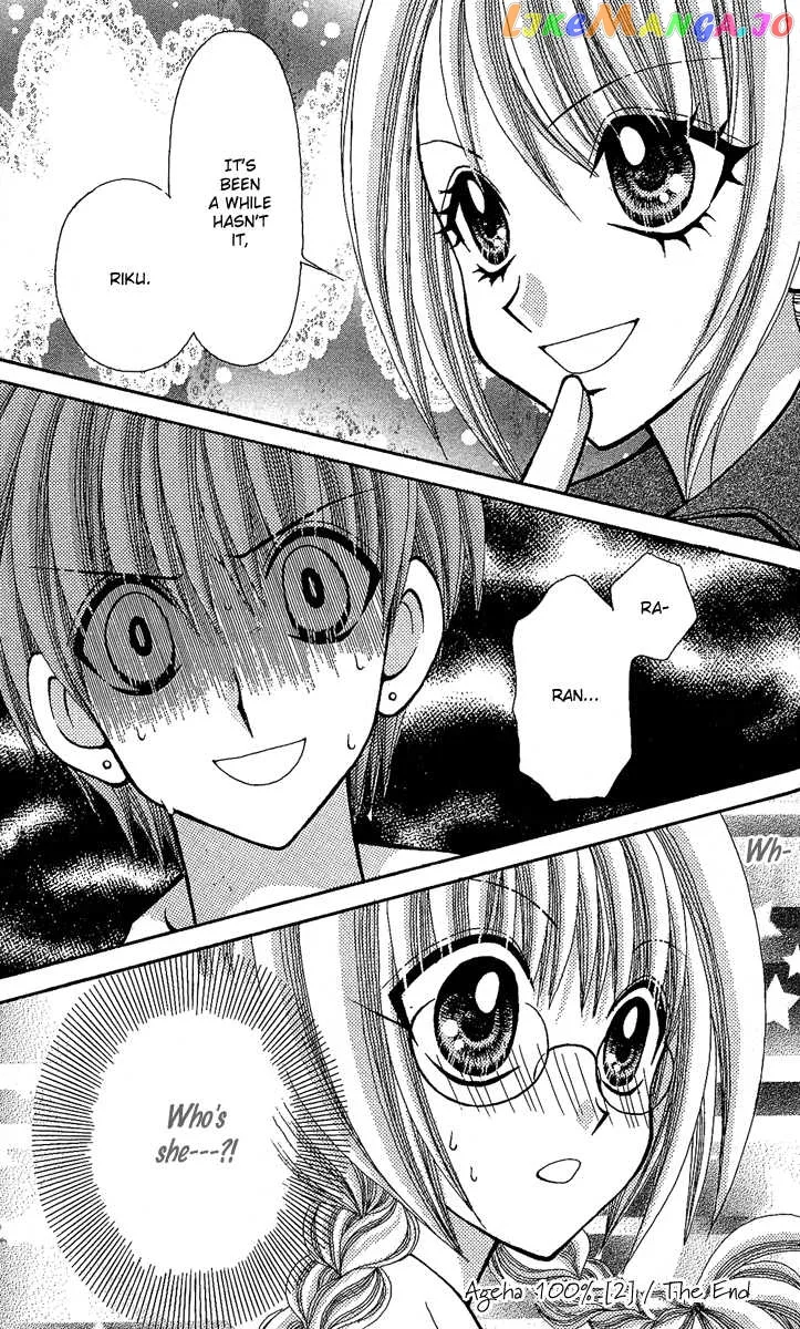 Ageha 100% Chapter 8 page 37