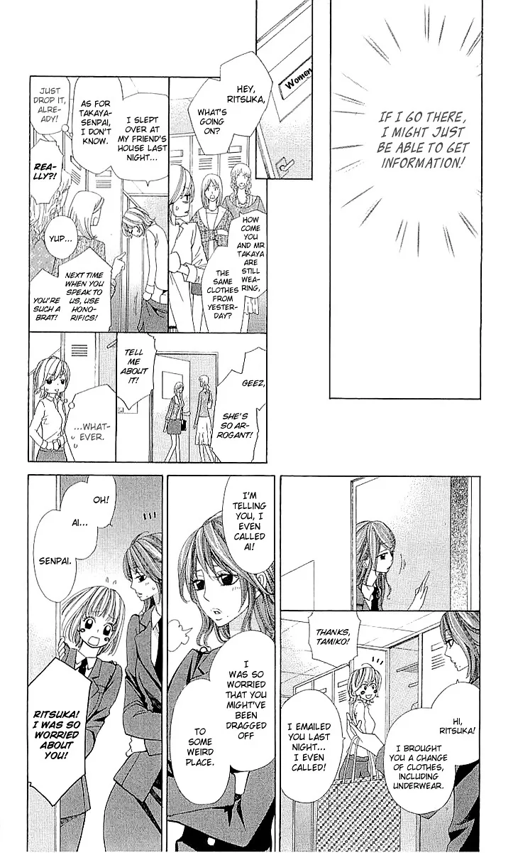Cosplay Deka Chapter 3.2 page 5