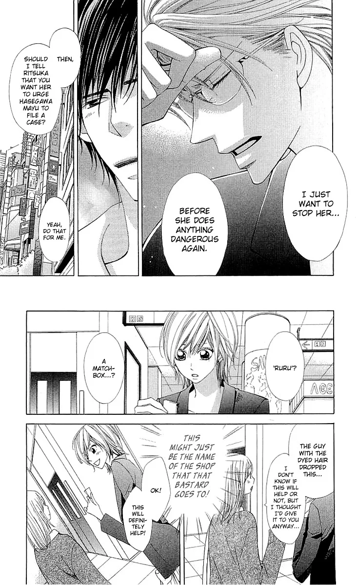 Cosplay Deka Chapter 3.2 page 4