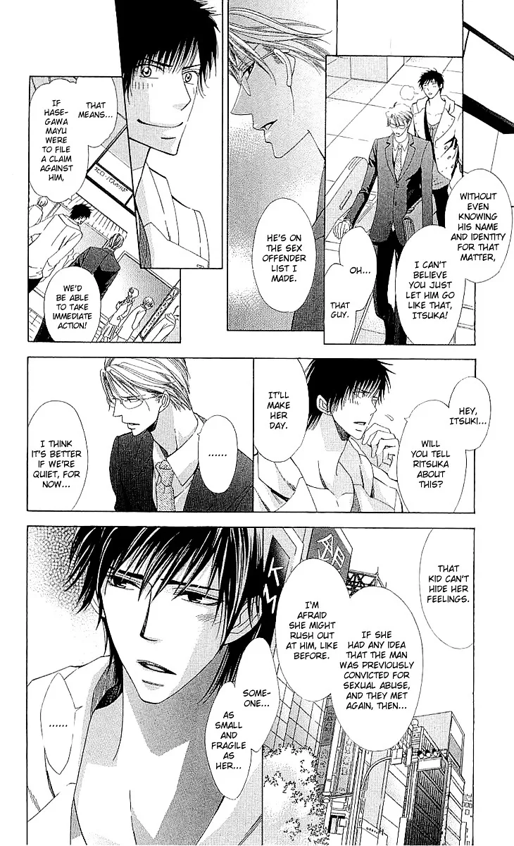 Cosplay Deka Chapter 3.2 page 3