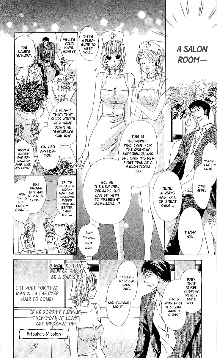 Cosplay Deka Chapter 3.2 page 9
