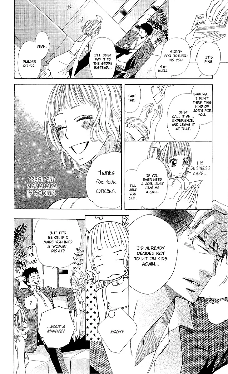 Cosplay Deka Chapter 3.2 page 13