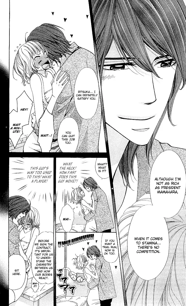 Cosplay Deka Chapter 3.2 page 19