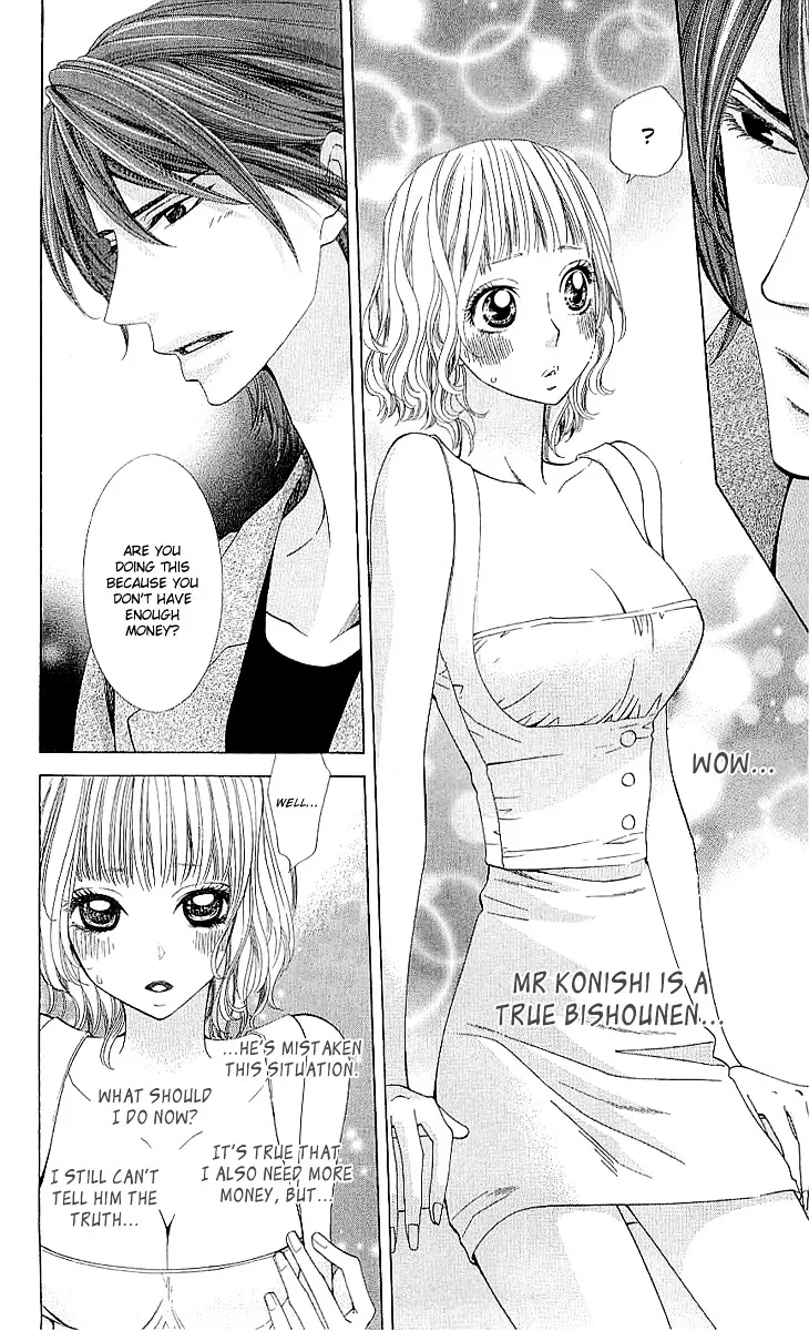 Cosplay Deka Chapter 3.2 page 17