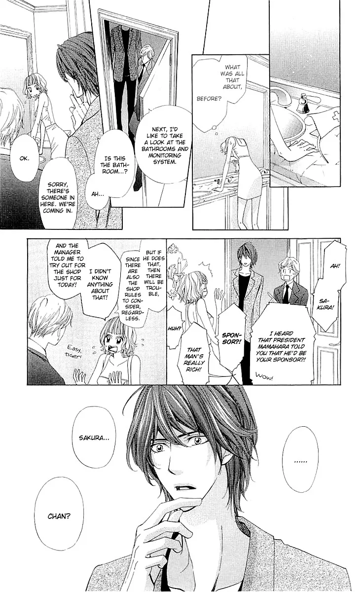 Cosplay Deka Chapter 3.2 page 14