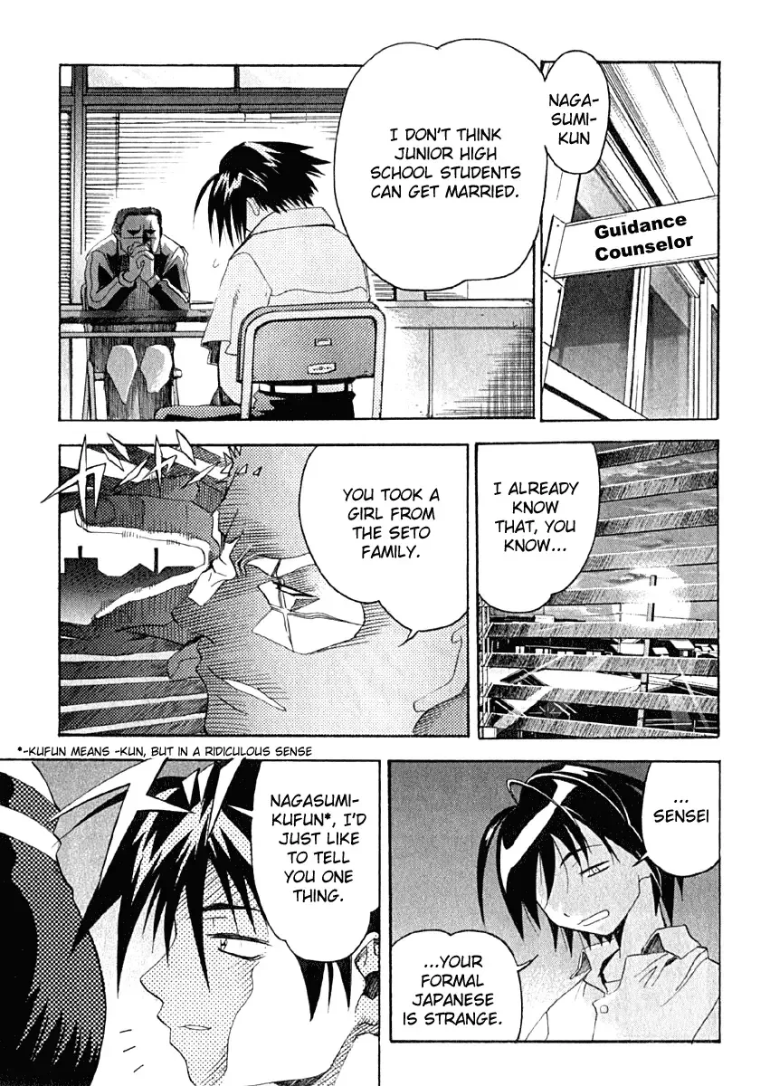 Seto no Hanayome Chapter 10 page 1