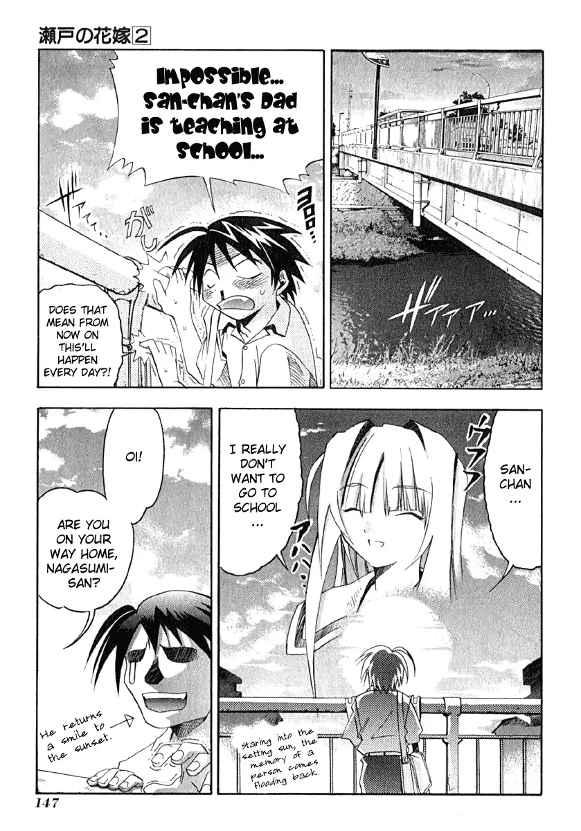 Seto no Hanayome Chapter 10 page 3