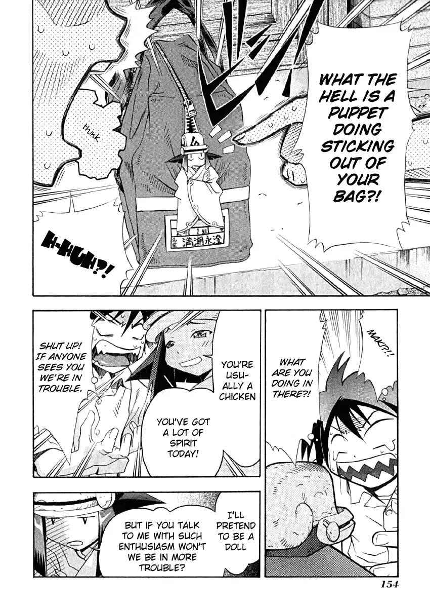 Seto no Hanayome Chapter 10 page 10