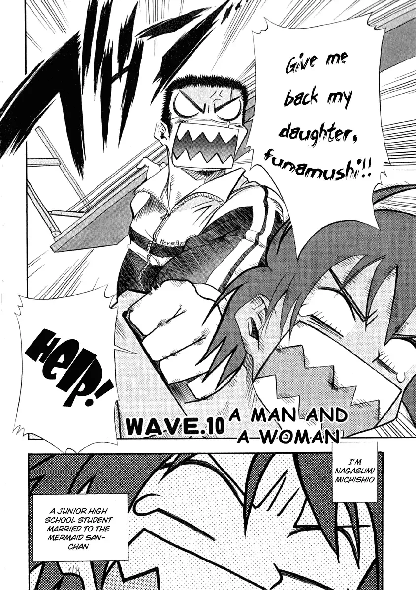 Seto no Hanayome Chapter 10 page 2