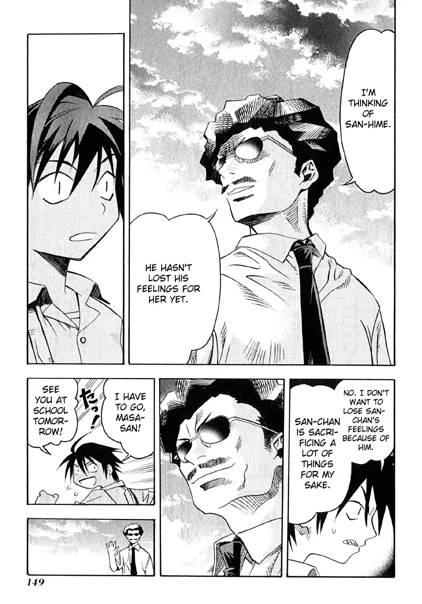 Seto no Hanayome Chapter 10 page 5