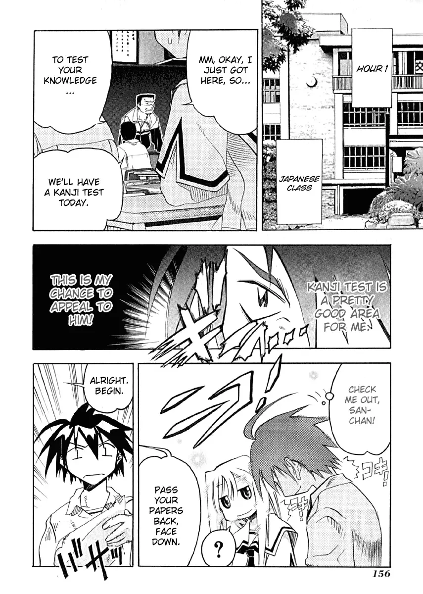Seto no Hanayome Chapter 10 page 12