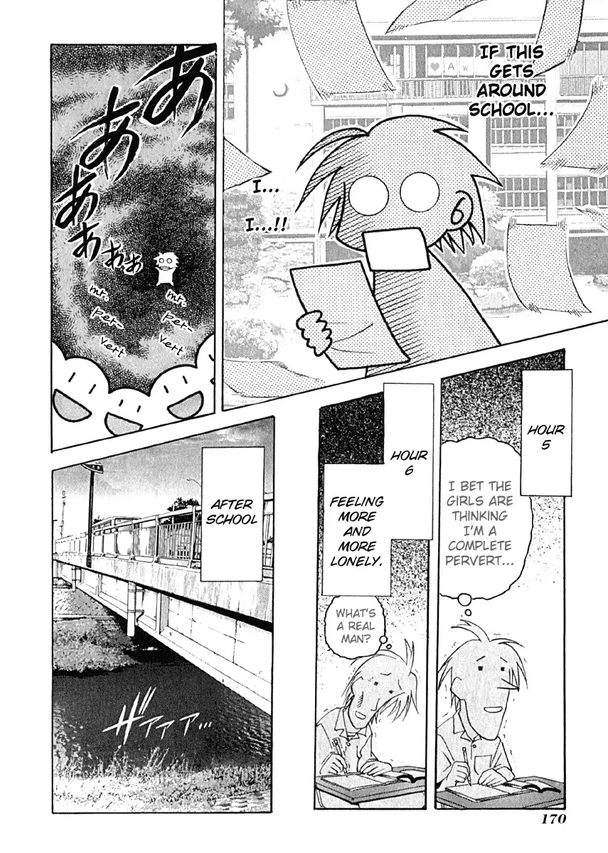 Seto no Hanayome Chapter 10 page 25