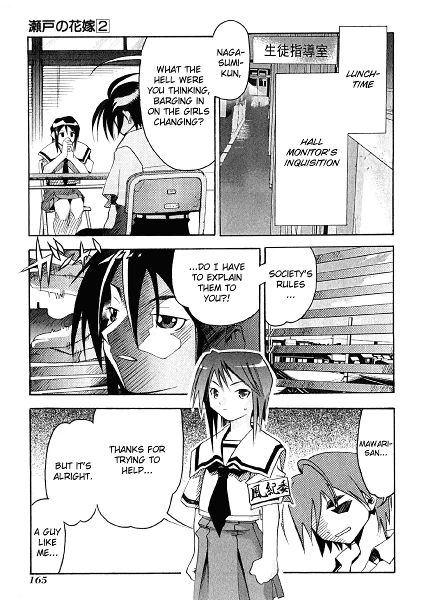 Seto no Hanayome Chapter 10 page 20