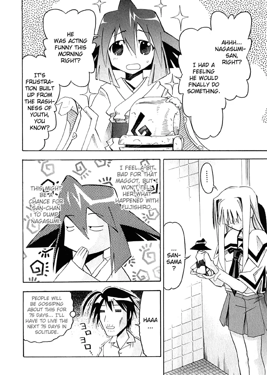 Seto no Hanayome Chapter 10 page 23