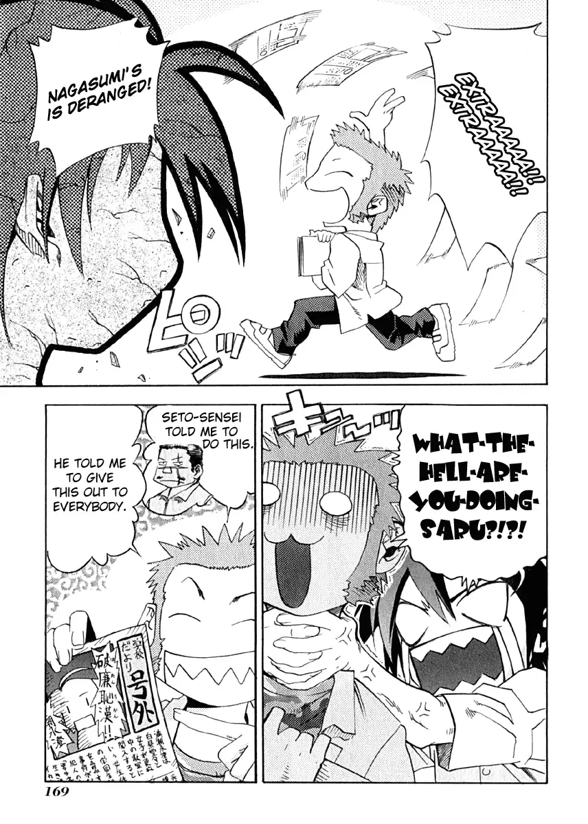 Seto no Hanayome Chapter 10 page 24