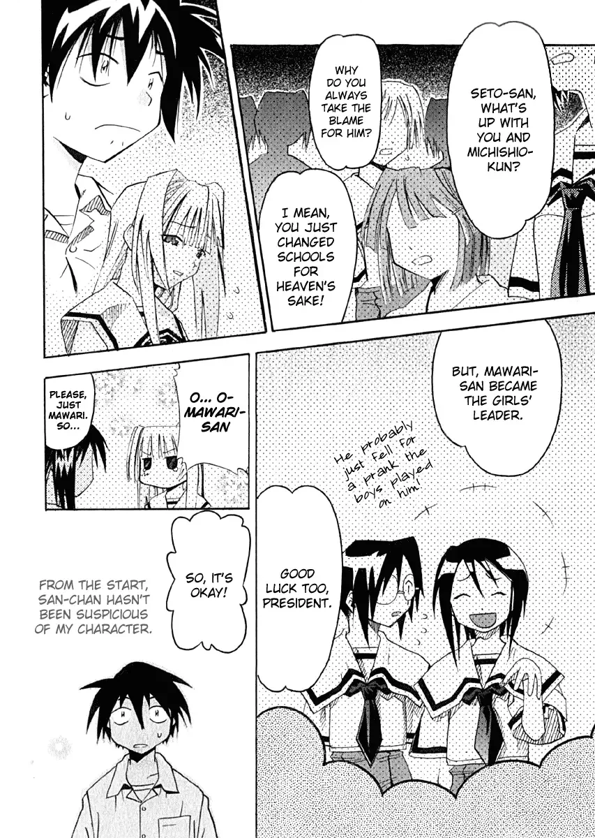 Seto no Hanayome Chapter 10 page 28