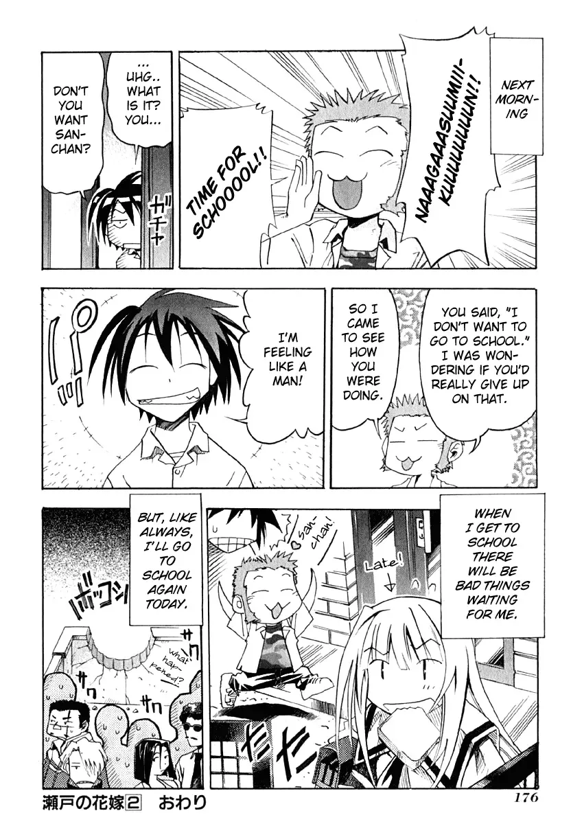 Seto no Hanayome Chapter 10 page 30
