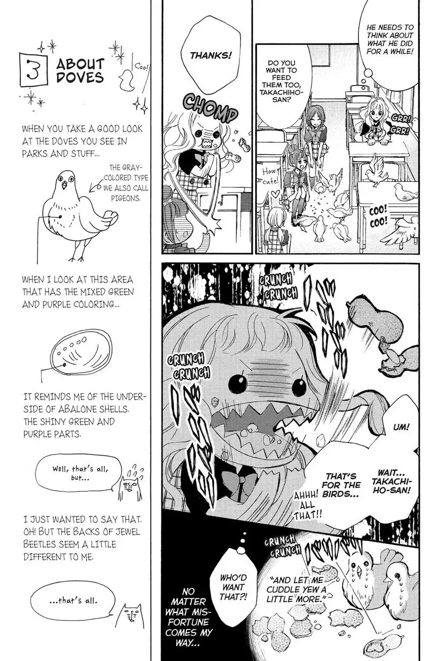 Kurohyou to 16-sai Chapter 10 page 9