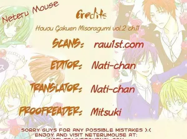 Houou Gakuen Misoragumi Chapter 11 page 1