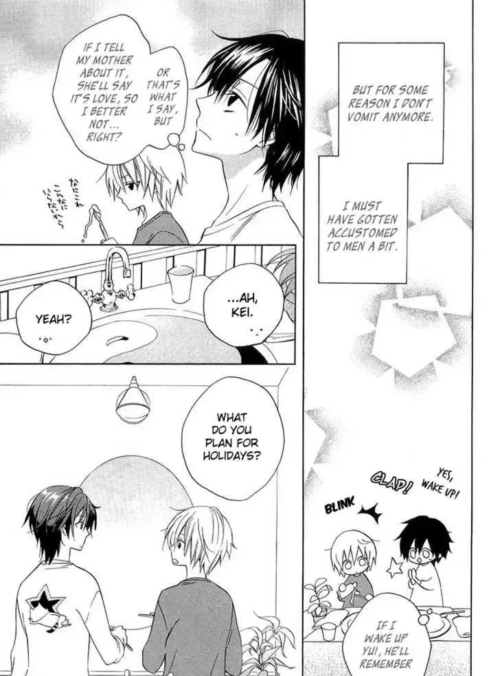 Houou Gakuen Misoragumi Chapter 11 page 4
