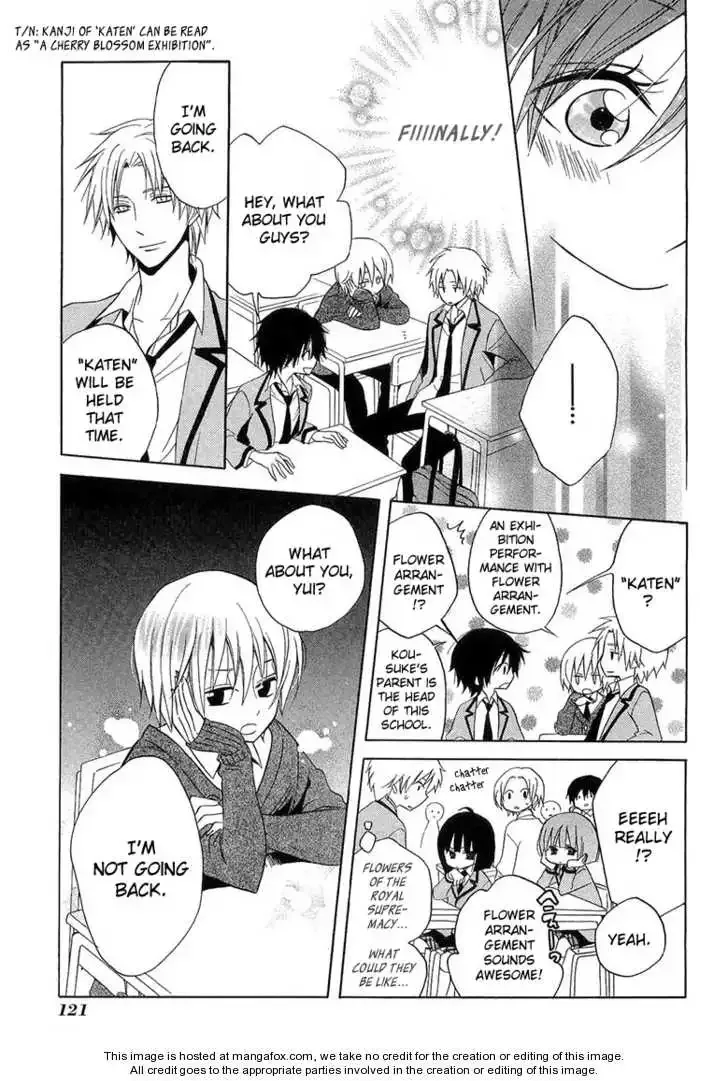 Houou Gakuen Misoragumi Chapter 11 page 6