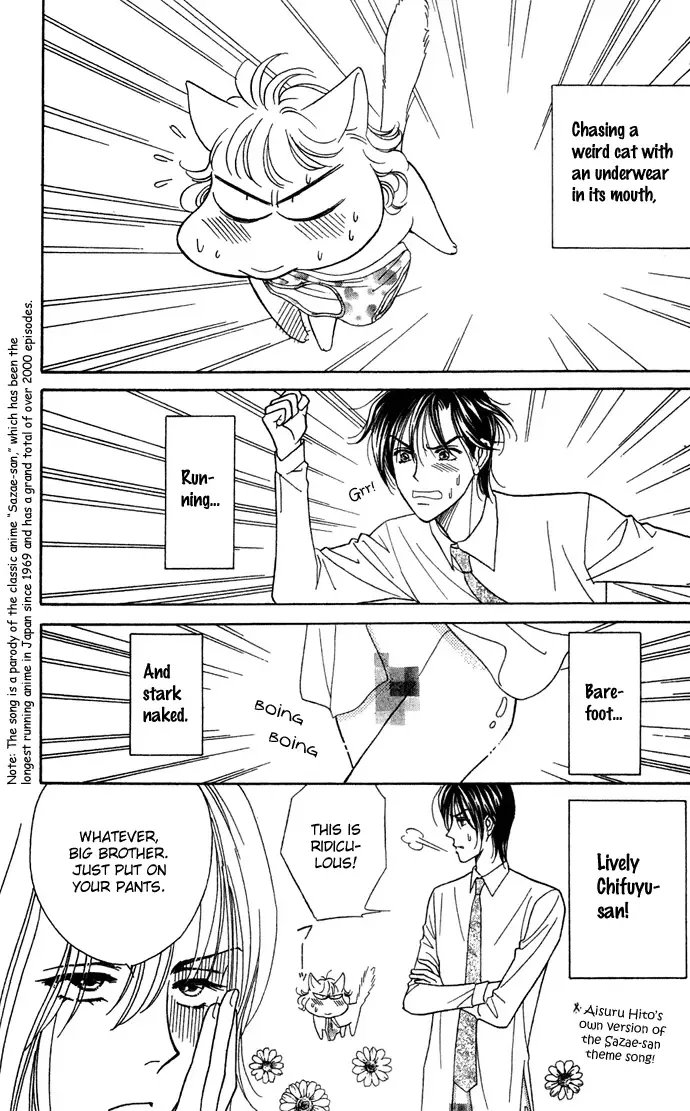 Aisuru Hito Chapter 10 page 2