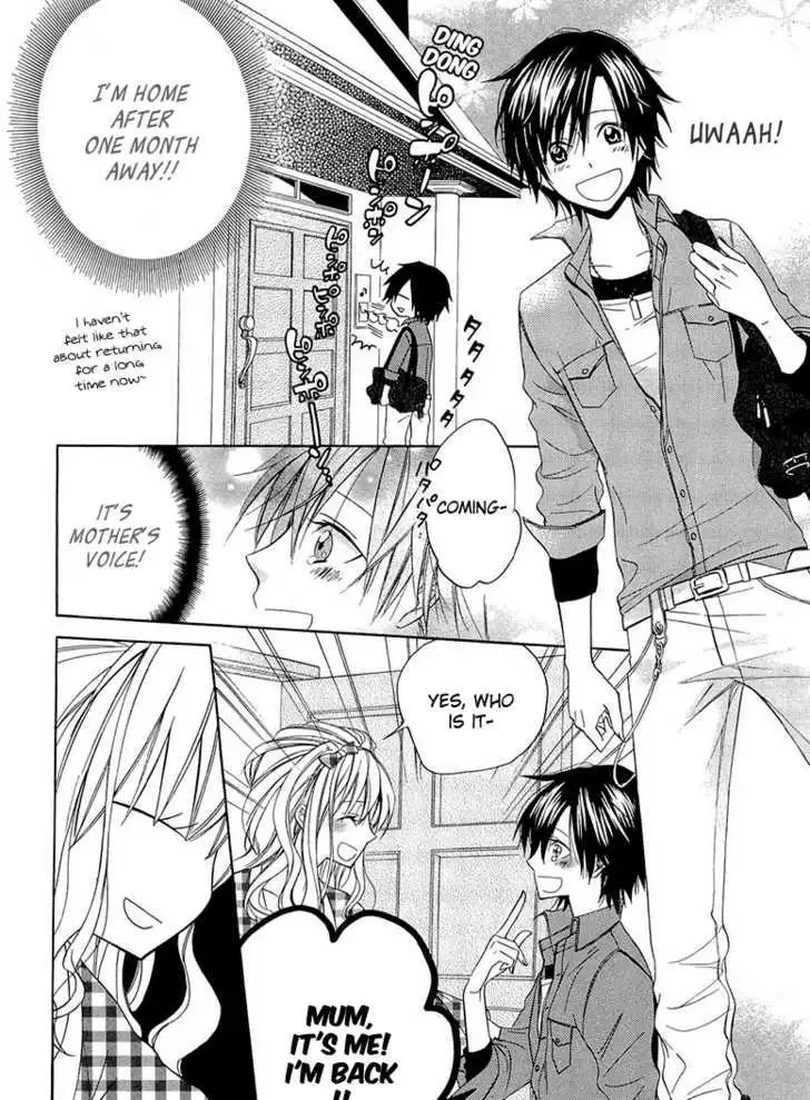Houou Gakuen Misoragumi Chapter 11 page 9
