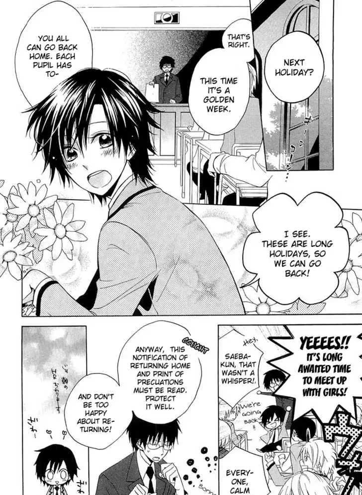Houou Gakuen Misoragumi Chapter 11 page 5