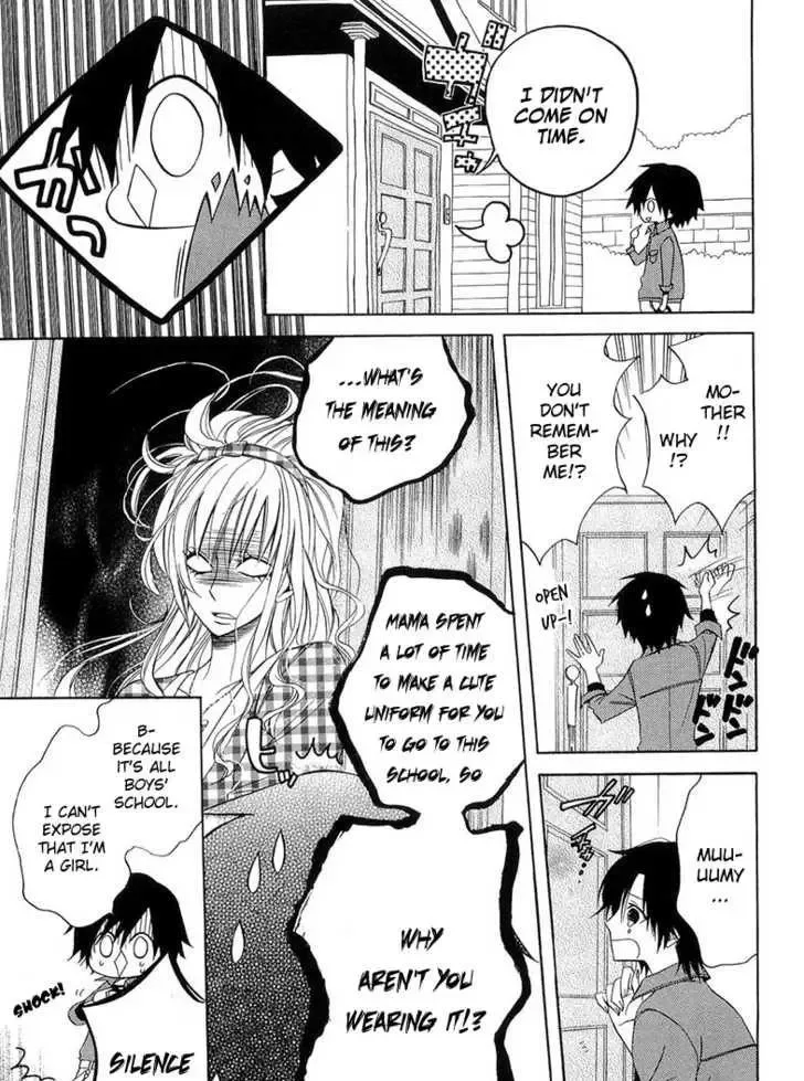 Houou Gakuen Misoragumi Chapter 11 page 10