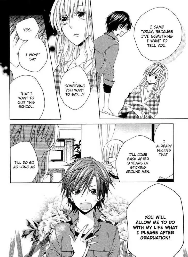 Houou Gakuen Misoragumi Chapter 11 page 13