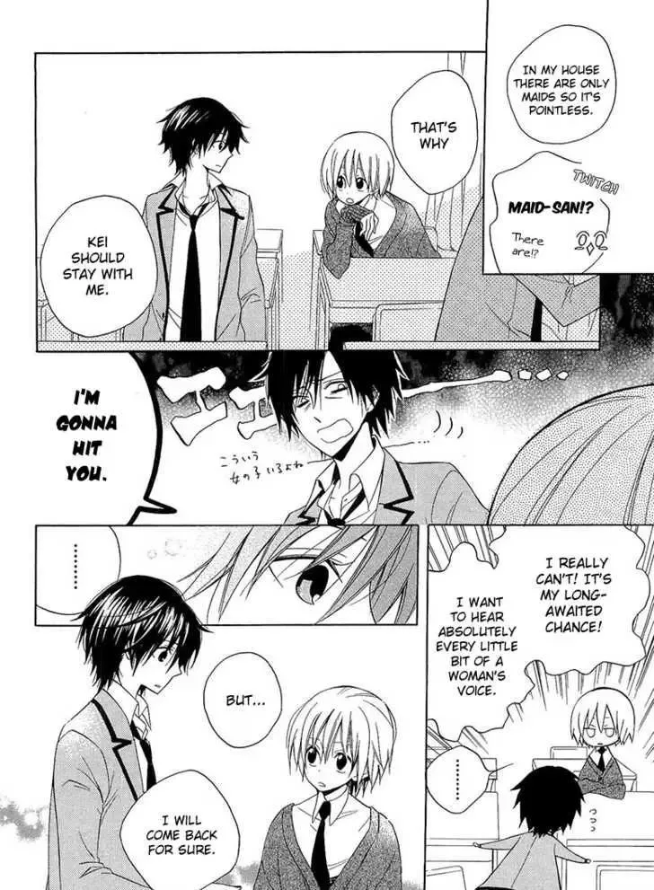Houou Gakuen Misoragumi Chapter 11 page 7