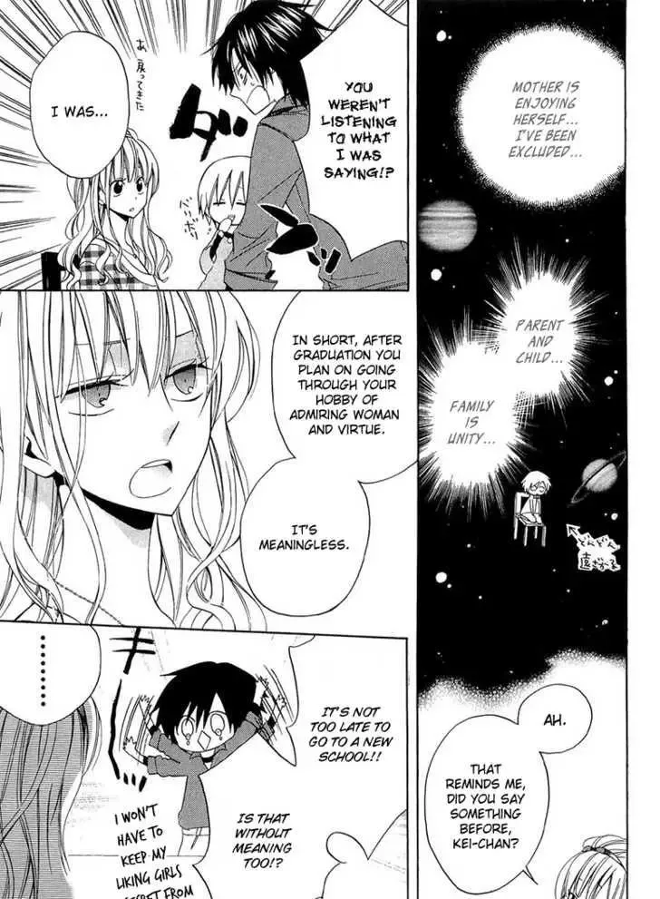 Houou Gakuen Misoragumi Chapter 11 page 16