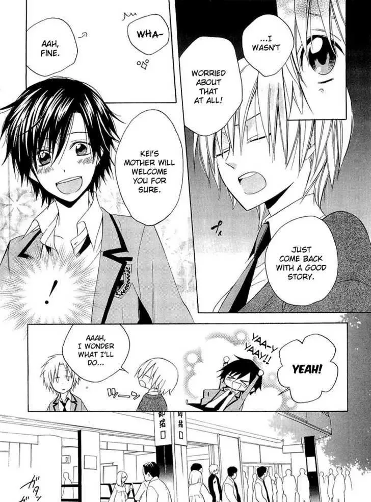 Houou Gakuen Misoragumi Chapter 11 page 8