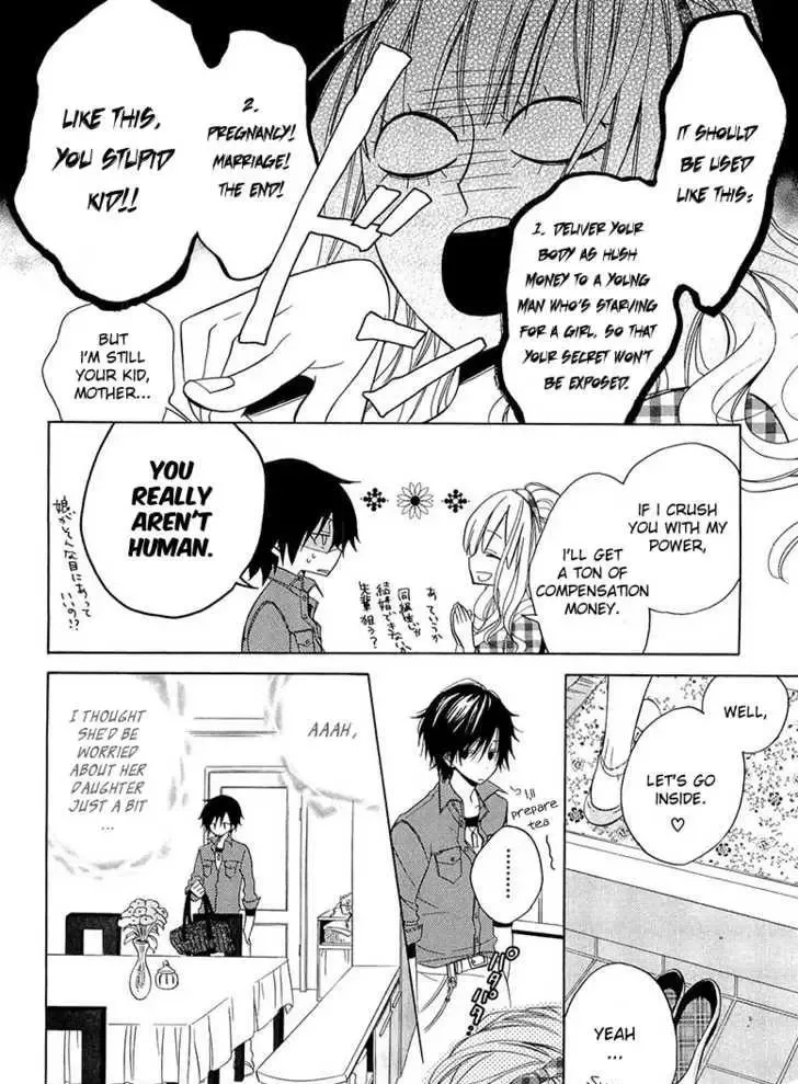 Houou Gakuen Misoragumi Chapter 11 page 11