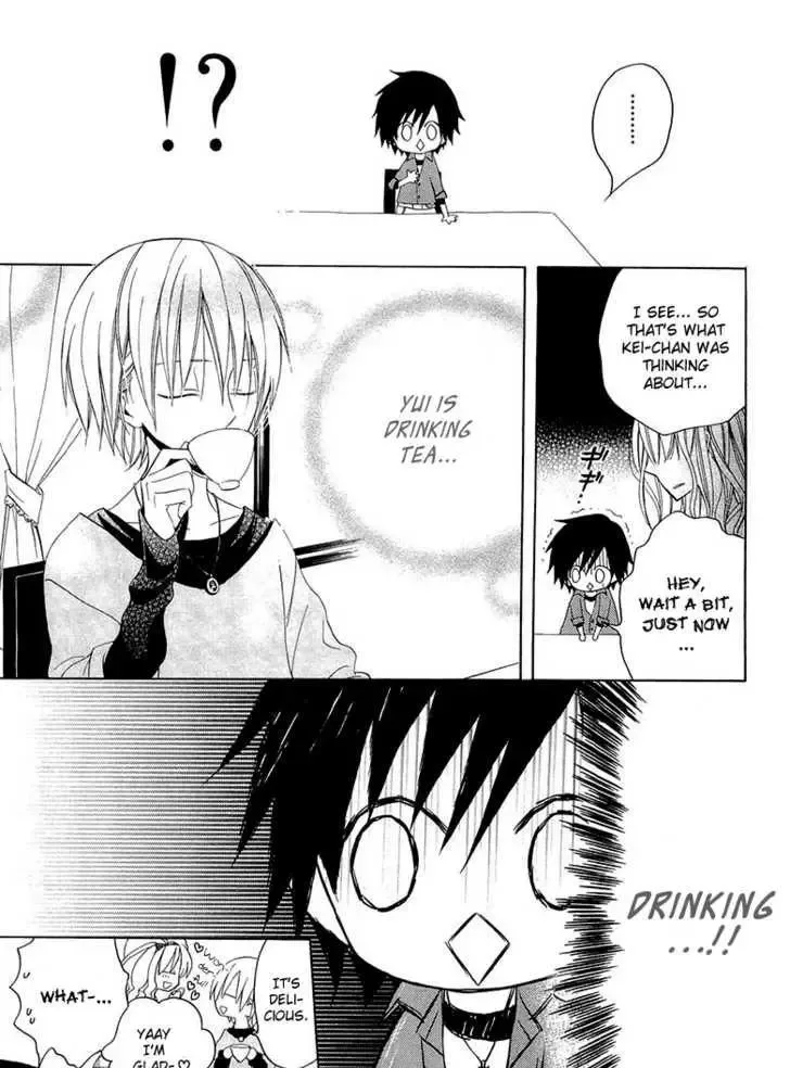 Houou Gakuen Misoragumi Chapter 11 page 14