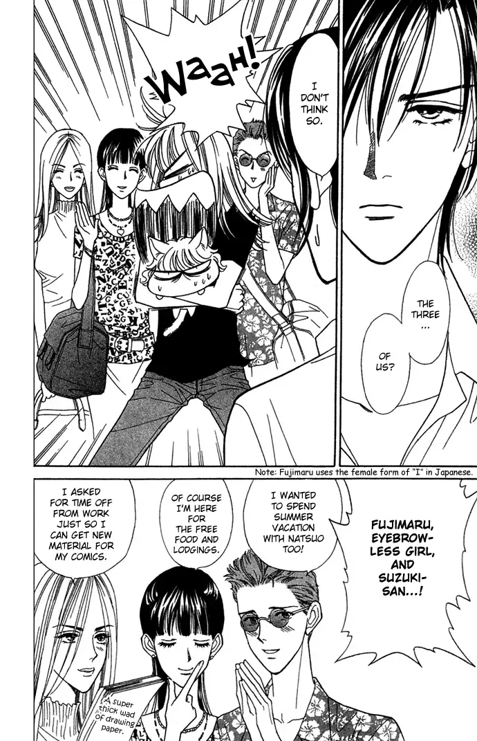 Aisuru Hito Chapter 10 page 12