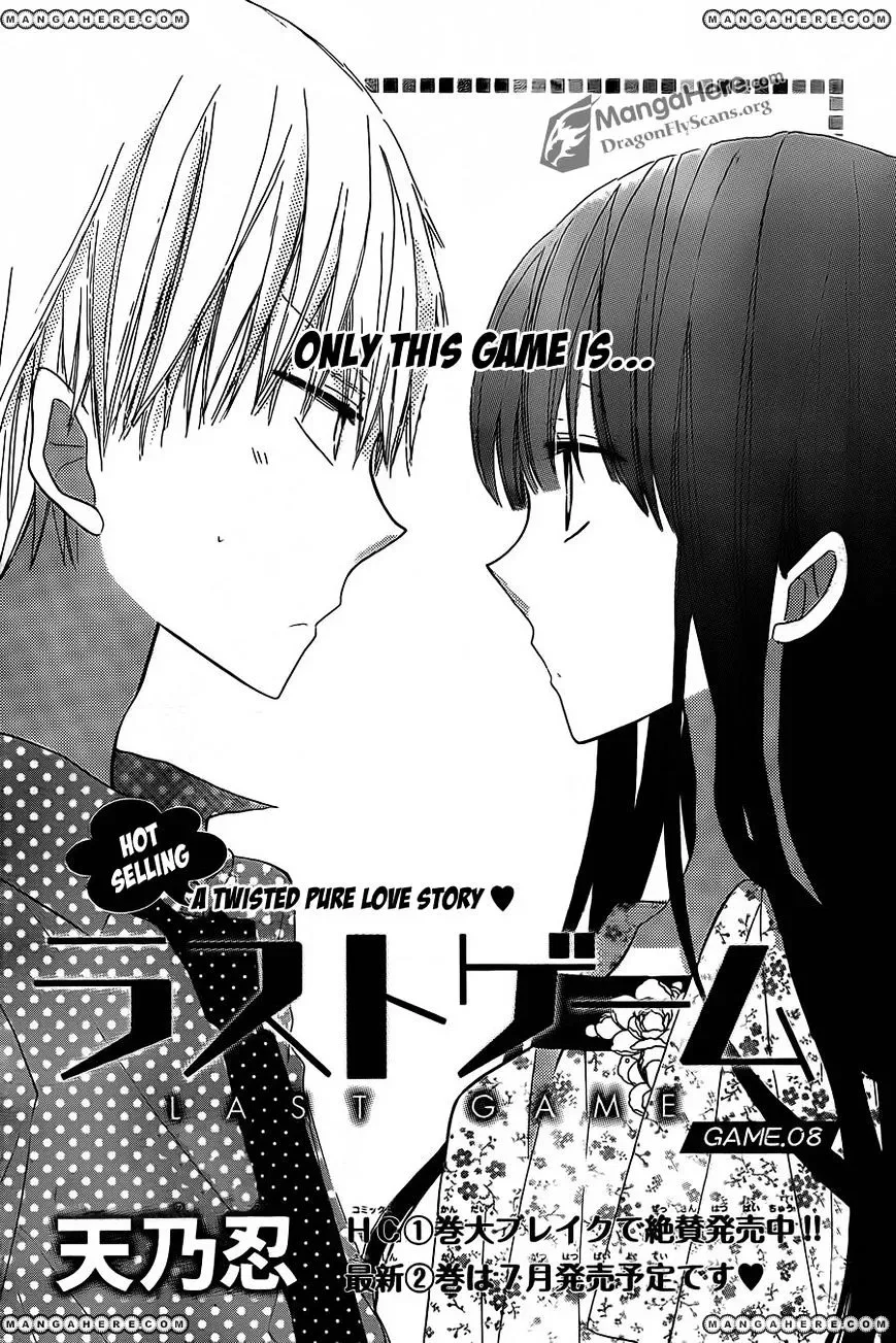 Last Game Chapter 8 page 2