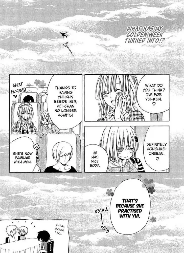 Houou Gakuen Misoragumi Chapter 11 page 23