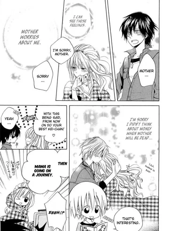 Houou Gakuen Misoragumi Chapter 11 page 20