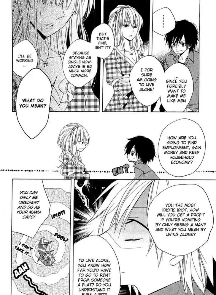 Houou Gakuen Misoragumi Chapter 11 page 17
