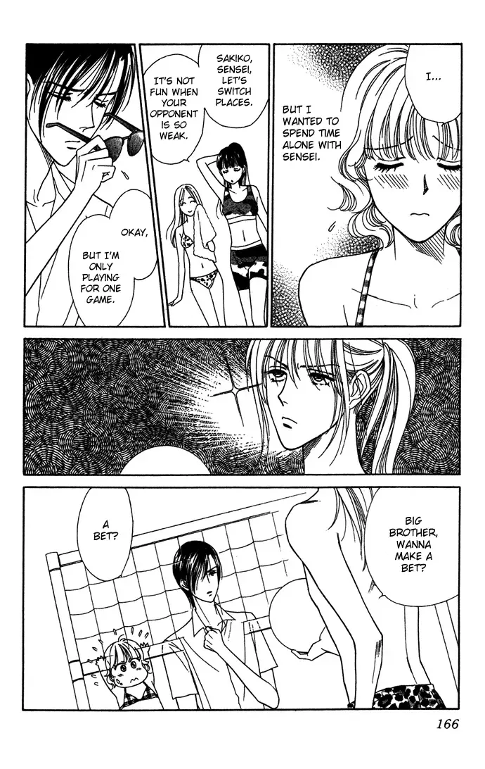 Aisuru Hito Chapter 10 page 16