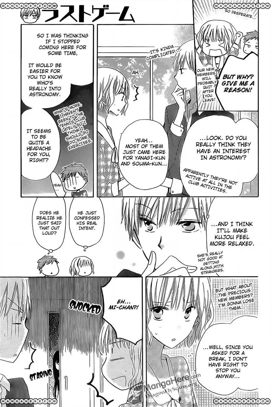 Last Game Chapter 8 page 4
