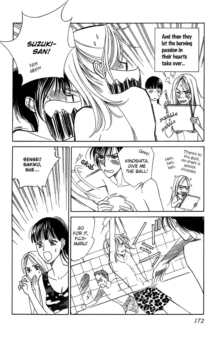 Aisuru Hito Chapter 10 page 22