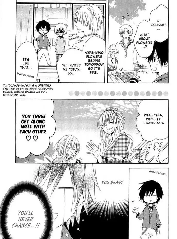 Houou Gakuen Misoragumi Chapter 11 page 22