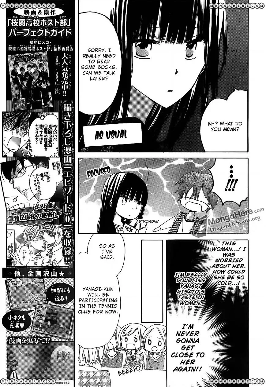 Last Game Chapter 8 page 8