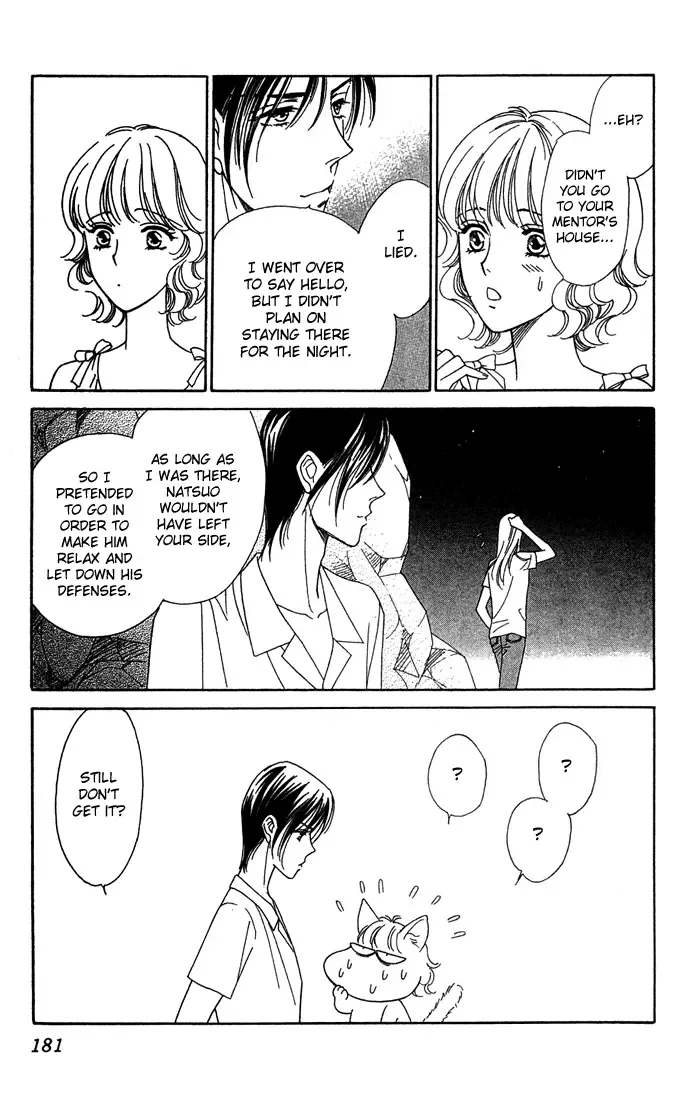 Aisuru Hito Chapter 10 page 31