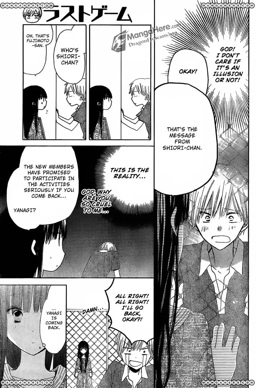 Last Game Chapter 8 page 22