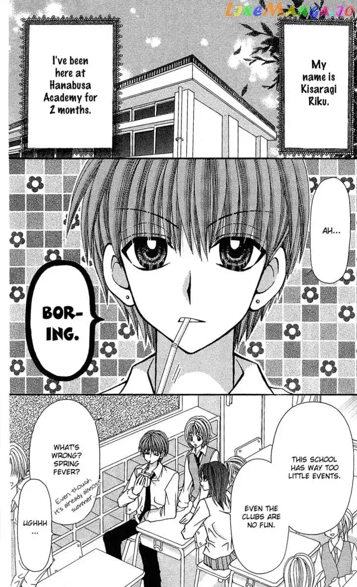 Ageha 100% Chapter 8.5 page 6