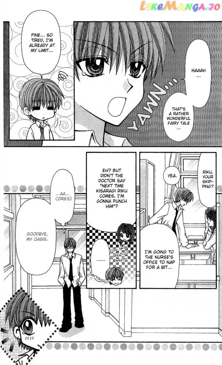 Ageha 100% Chapter 8.5 page 8