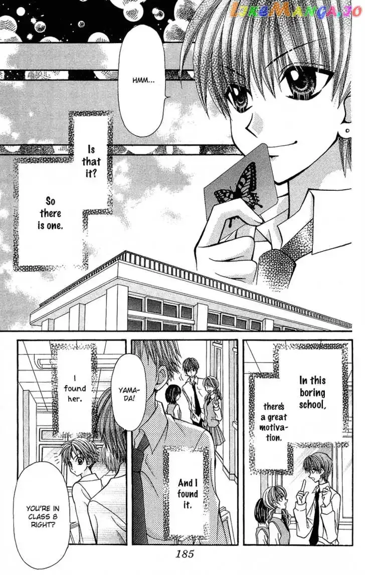 Ageha 100% Chapter 8.5 page 13